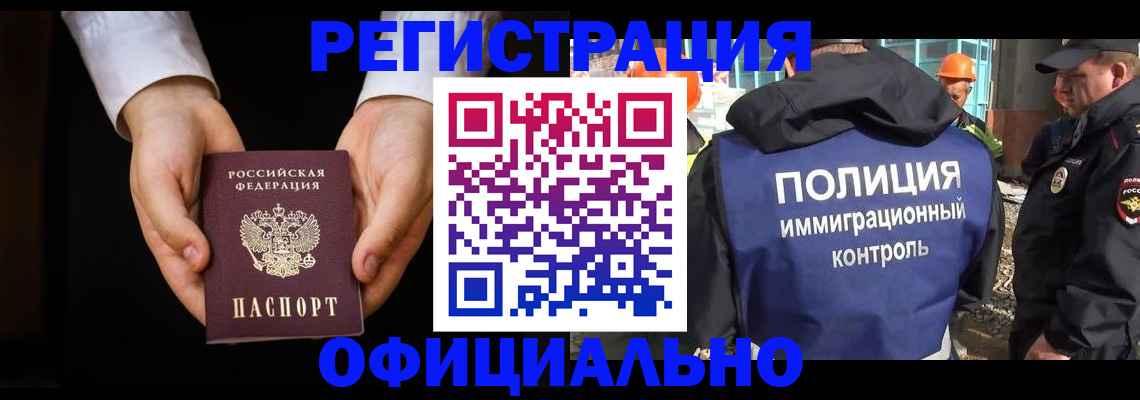 регистрация для дет. сада в Иланском